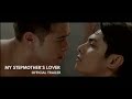 MY STEPMOTHER’S LOVER (2019) Official Trailer | Kiko Estrada, Martin del Rosario, Sunshine Cruz