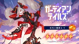 【ガーディアンテイルズ】狂気の機関士 V / 開花 紹介PV