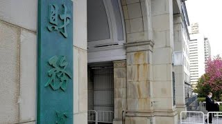 【財務省激震】次官候補が異例の人事へ…政権との対立が原因なのか？😳📉#財務省 #高市政権 #官僚人事 #消費税 #財政再建 #政治ニュース