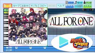 【#パワプロケモミミリーグ 応援企画】All for One / hololive English パワプロ応援歌アレンジ【パワフルプロ野球2026-2027】