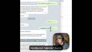 ИИ Знает ВСЕ Твои Ответы...