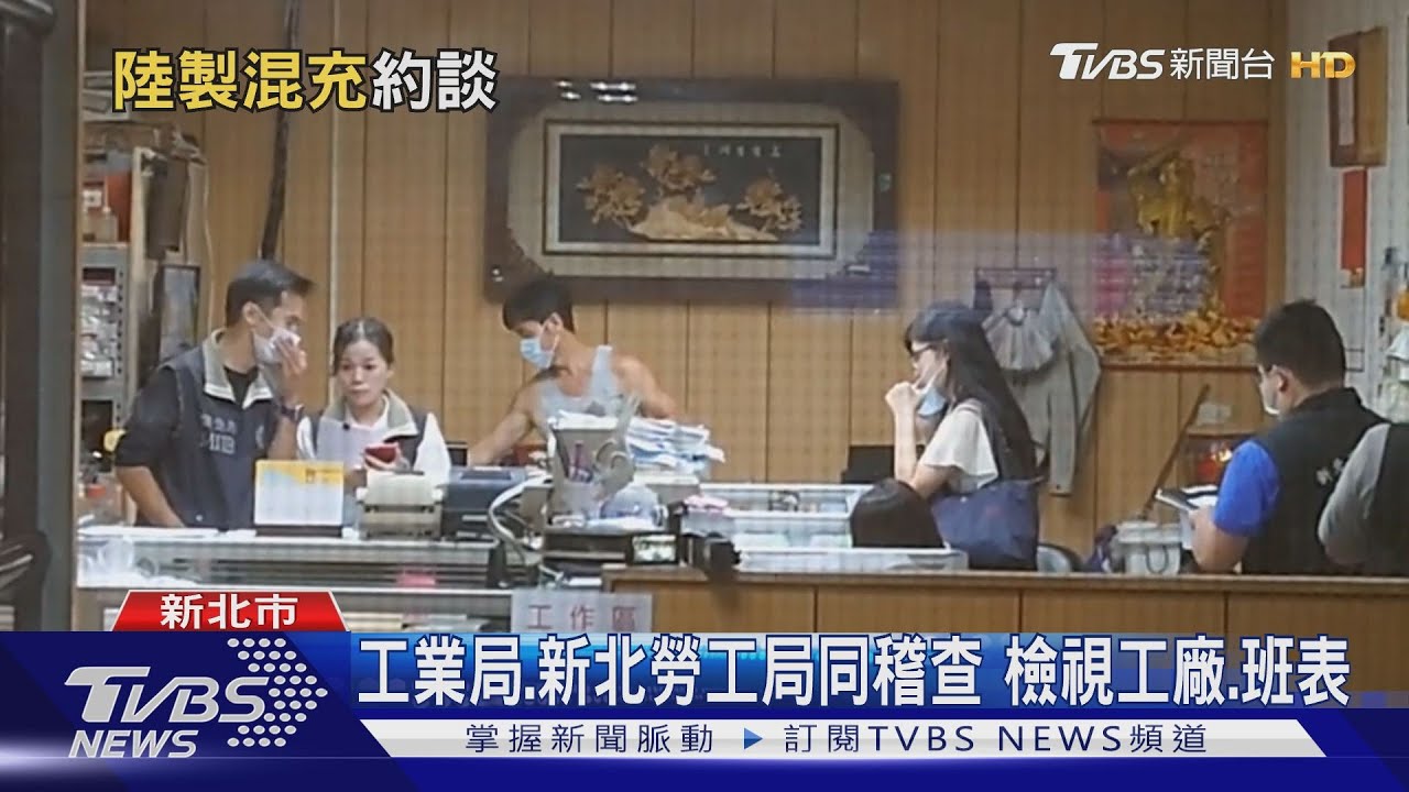 搜索加利!董座列詐欺被告 檢追口罩來源