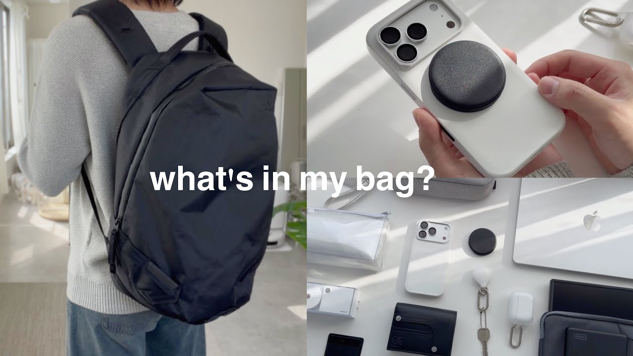 what's in my bag? / 勉強がはかどるカバンの中身 2026
