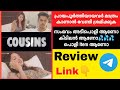 Cousins Navarasa Series Review | Only On Navarasa Series