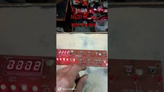 1628 Chip IC ke साथ छेड़ छाड़ Summer Cool ⭐✨ #2000W #Cooktop# Induction #⭐Cooker#Keypad Ka Fault OK