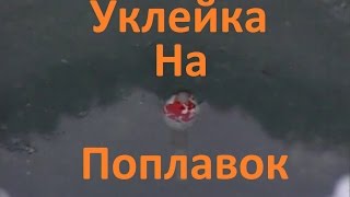 Диалоги о рыбалке зимний период