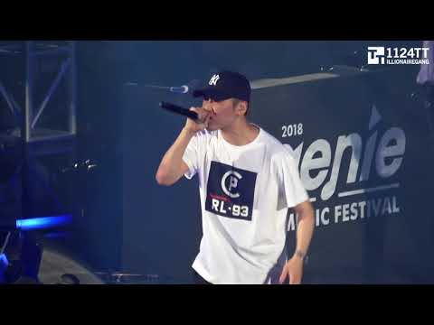 180721 World Is Mine - 김효은 (2018 genie Music Festival)