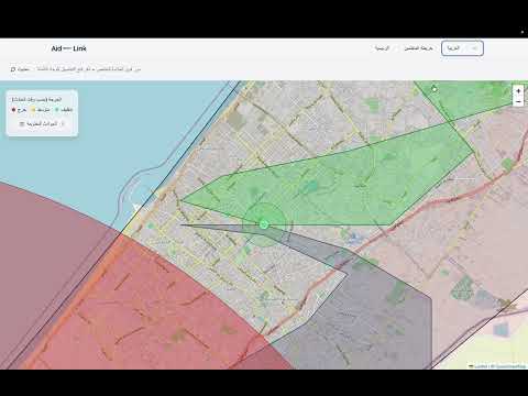 AidLink Backend Demo Video