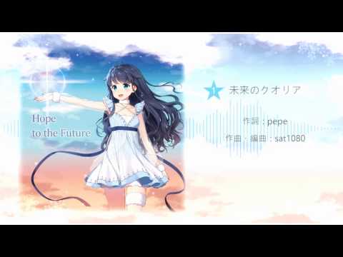 【M3-2016秋】 Hope to the Future 【クロスフェード】