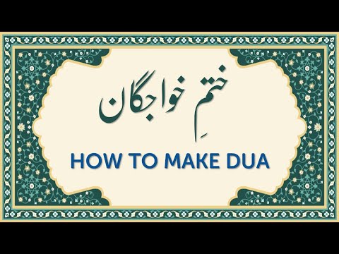 How to Make Dua- perfect way to make a Good Dua to Allah after reading Khatme khawagan