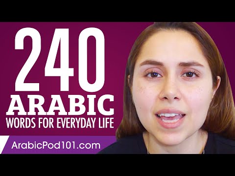 240 Arabic Words for Everyday Life - Basic Vocabulary #12