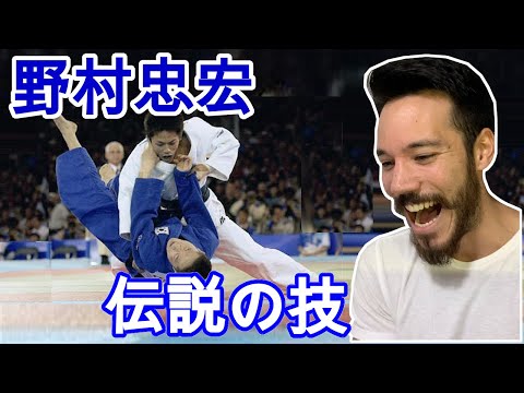 [Judo] The moment Tadahiro Nomura's legend began!!!