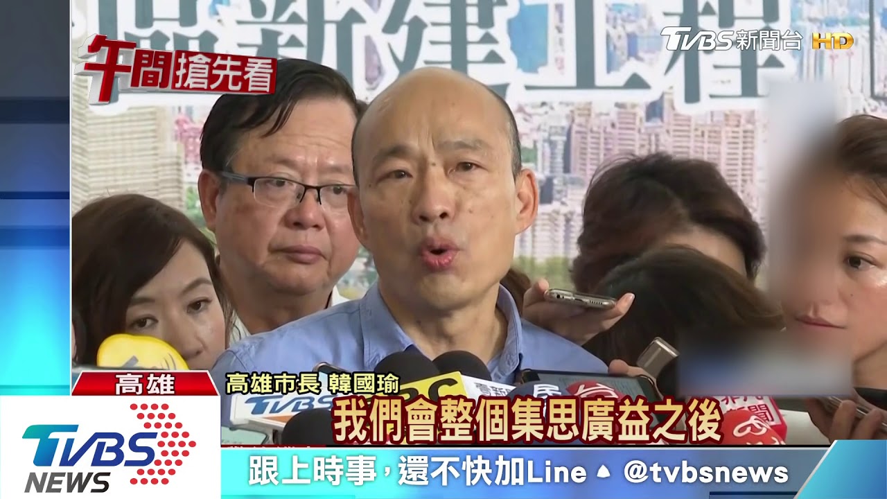 定海神針不再? 張善政:不要再講九二共識