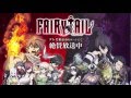 [Forever Here] Fairy Tail Ending 20 Full (NO ...