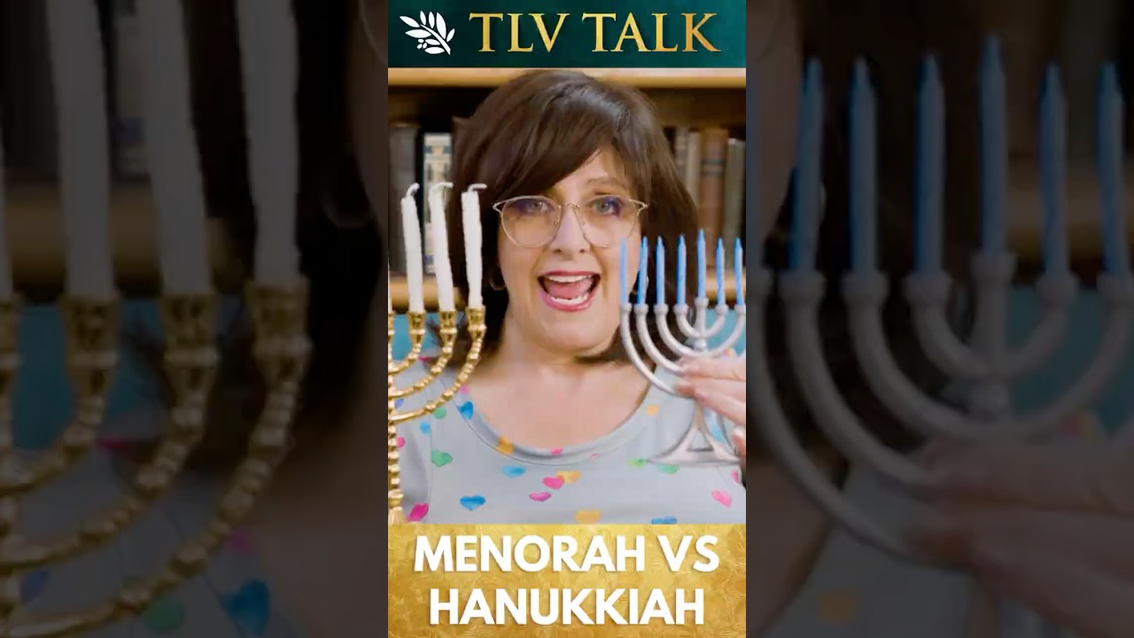 Menorah vs. Hanukkiah