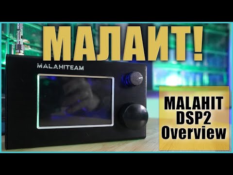 Malahit DSP 2 SDR Overview - I Wasn't Sure I Would EVER See This! -