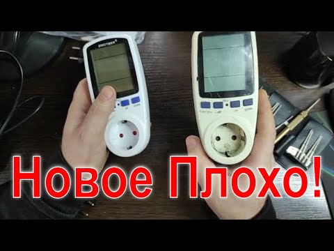Цифровой ваттметр, измеритель мощности потребляемой энергии на 220Вольт
