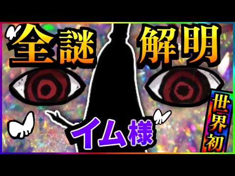 【ワンピースネタバレ】マジで分かっちゃいました。終