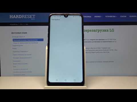 Секретные настройки на LG Q60 — Параметры разработчика