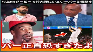 🥎⚾【プロ野球ハイライト】衝撃のホームラン＆神プレー集！最新試合ベストシーンまとめ