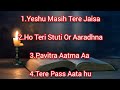Best Praise And Worship Hindi Song Collection Morning Worship Song