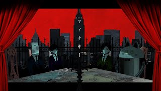 フィクサー -Cover- 成人男性三人組