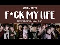 [LYRICS/가사] SEVENTEEN (세븐틴) - F*CK MY LIFE [10th Mini Album 'FML']