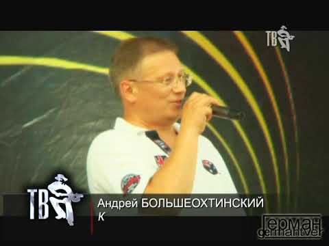 Андрей Большеохтинский - Кепочка