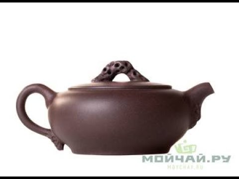 Чайник # 25491, исинская глина, 235 мл. Чайник # 25491, исинская глина, 235 мл.