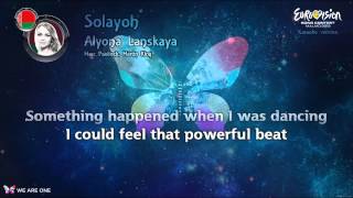 Alyona Lanskaya - "Solayoh" (Belarus) - Instrumental