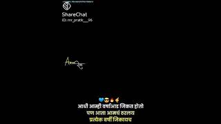 Mumbai Indians Video Editing ShareChat #parshwagujar #subscribe