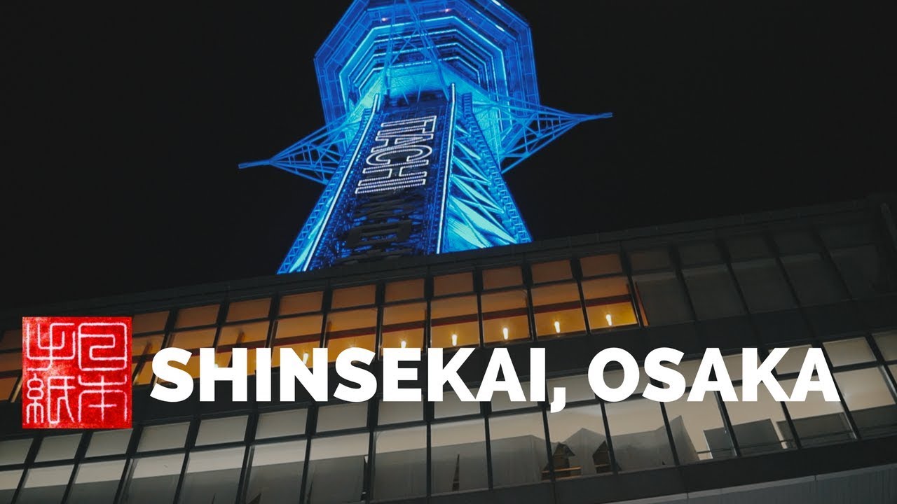 Explore the nostalgic charm and neon-lit streets of Shinsekai through stunning visuals!