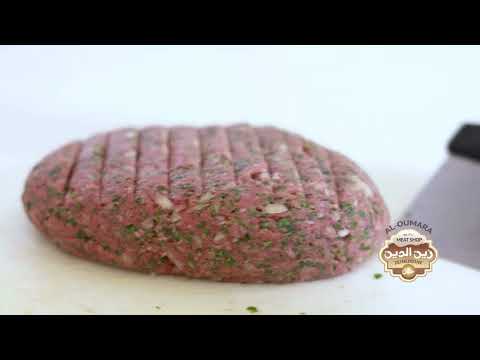 AL-OUMARA BUTCHER & GRILL OTTAWA