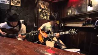 My Shining Hour - jazz guitar solo