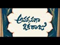 Naveen Polishetty Anaganaga Oka Raju Movie  Teaser | Reaction | Thaman S | Kalyan Shankar |
