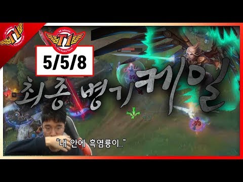 The best scaling champion after Nasus?! Preparing hard to scale... Kayle play[2018.01.08]