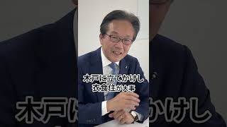 雑談力を鍛えるコツ｜“木戸に立てかけし衣食住”で話題に困らない