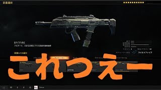 【BO4】最強を目指すTDM その2【実況無し】