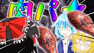 【ゆっくり実況】カオス過ぎるゆっくりたちの新大陸生活IB　第3話【モンハンワールドアイスボーン/MHW:IB】