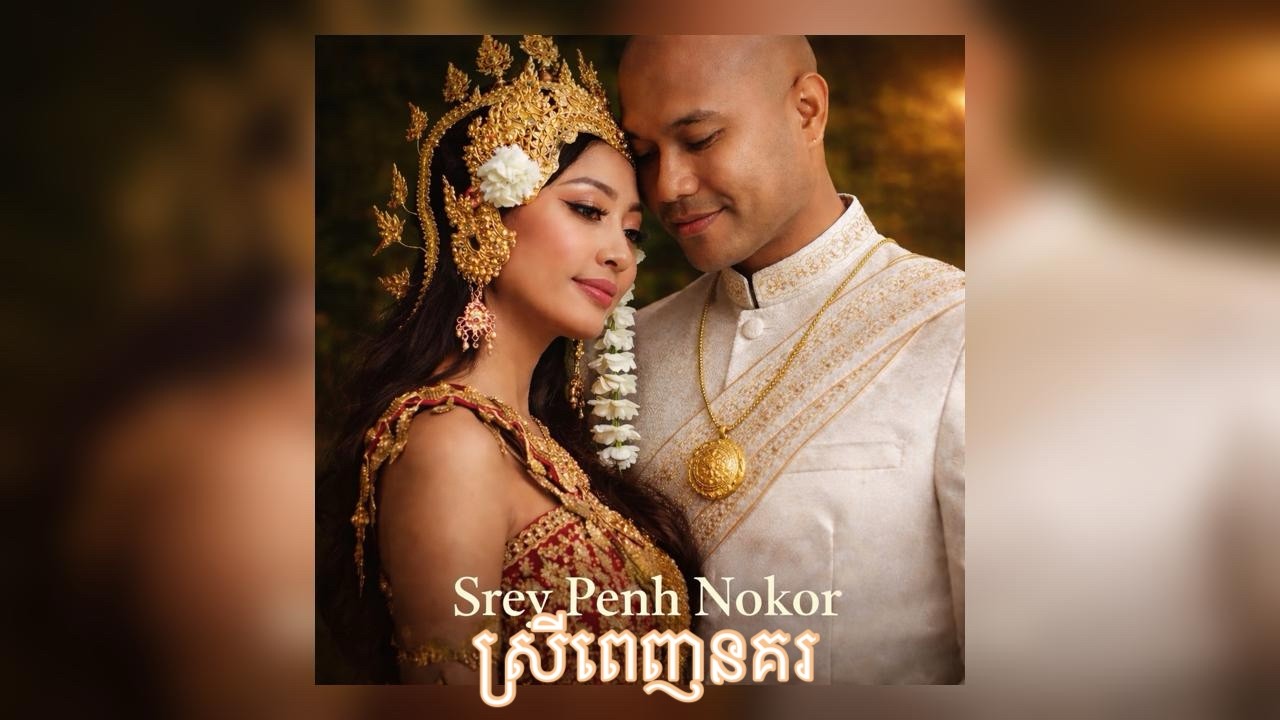 Jay Chan - Srey Penh Nokor (ស្រីពេញនគរ) – Official Music Video | Khmer Love Song 2026