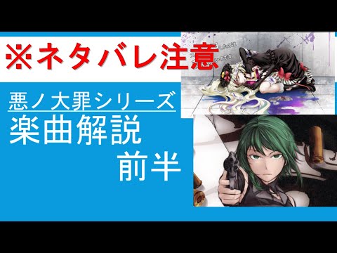 プドゥ・メフィストファイルについて詳しく解説