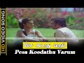 Pesa Koodathu Varum Pechil Sugam Song Adutha Varisu Movie SPB Hit Melody Song Rajini Hits HD