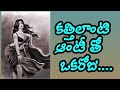 Aunty Stories In Telugu Watch Boys Telugu Stories Aunty Stories Stories Aunty Kathalu