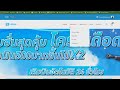 เพรช99999เงิน99999