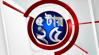 TV9 Bangla News: অমিত শাহ-রাজ্যপাল বৈঠক
