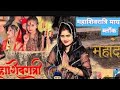 New Blog Anjana Yadav Dancesong Anjanayadav73