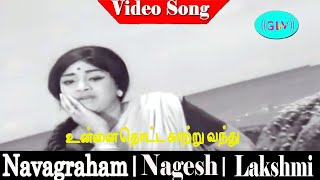 Download lagu Unnai Thotta song | S.P.Balasubrahmanyam & P. Susheela |  V. Kumar | Vaali | Navagraham . mp3
