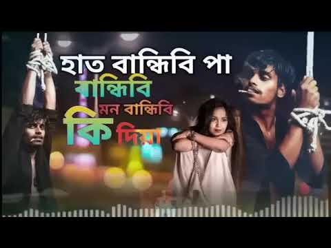 Hath band bhi pav band Devi man ban Devi ki Diya