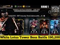 White Lotus Tower Boss Battle 200 & 190 Fight + Reward MK Mobile