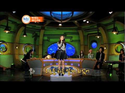 비틀즈코드2 음악학개론 _ 제아 PS I Love You